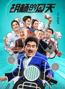 4399日本高清完整版